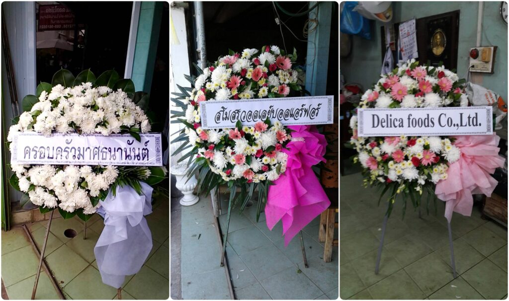 ร้านดอกไม้ กำแพงเพชร