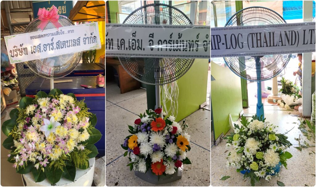 ร้านพวงหรีด ชัยภูมิ