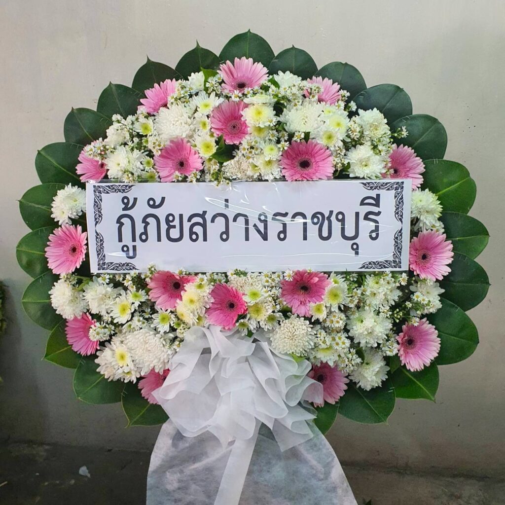ร้านพวงหรีด นนทบุรี