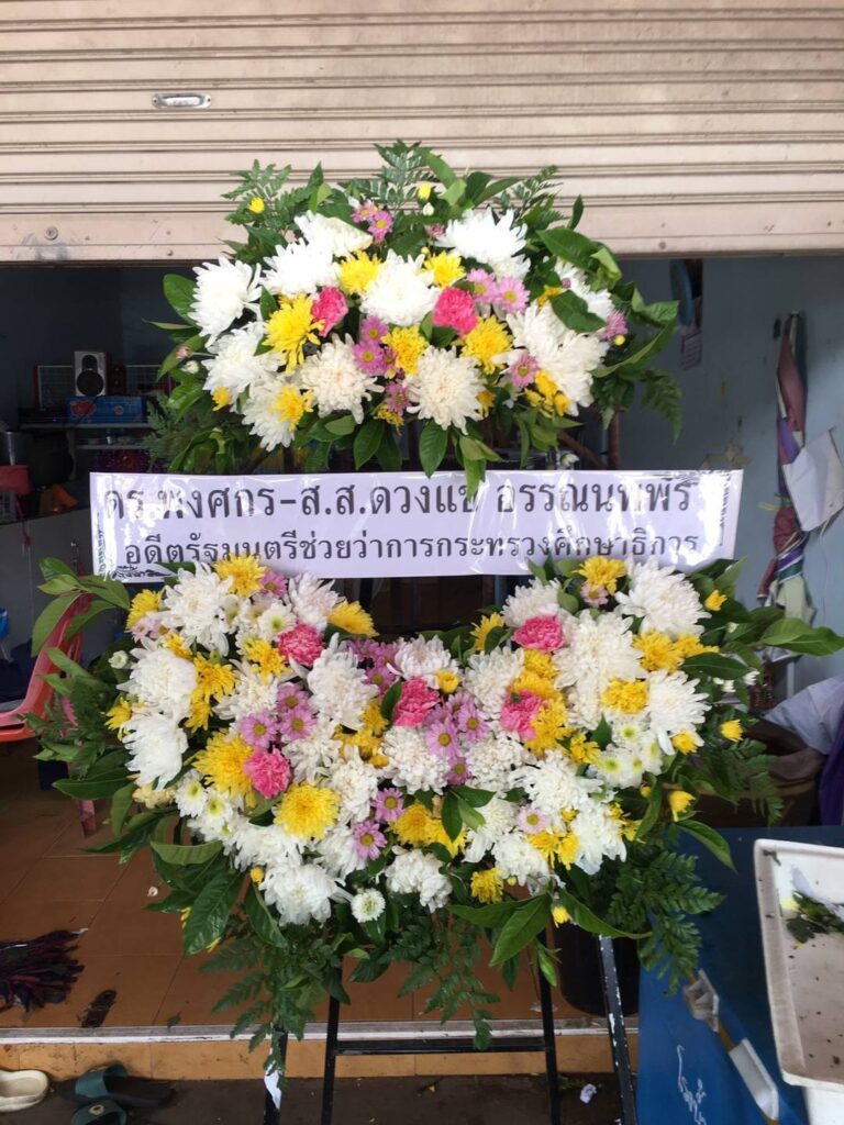 ร้านพวงหรีด อ. หนองสองห้อง จ. ขอนแก่น