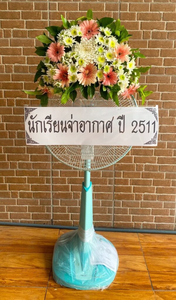 ร้านพวงหรีด นนทบุรี